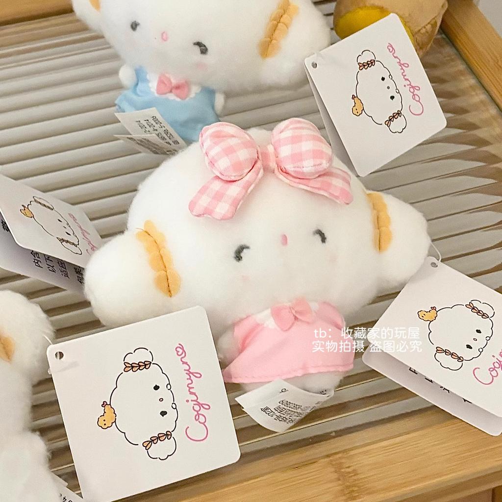 Оригинальный Sanrio Новый Кавайный Милый Когимюн Kogimyun Плюшевый Брелок Мягкая Игрушка Маленький Подвеска Брелок Подарки На День Рождения Для Девочек