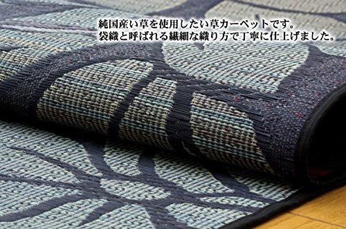 IKEHIKO Igusa Rug/Carpet, Nadeshiko Pattern, Approx. 191 x 250cm, Beige, Made in Japan #1705930