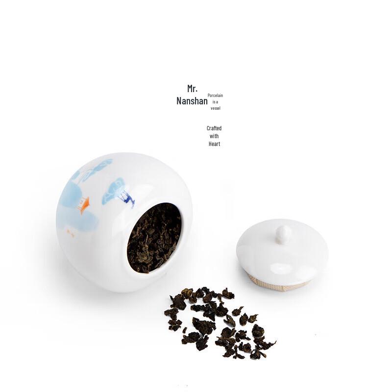 Nanshan Mr. Nine-Colored Deer Jade Porcelain Tea Caddy