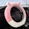 Two-color Rabbit Elastic Car Steering Wheel Cover for Women's Winter Mini Cute Plush Non-slip Advanced Steering Wheel Cover