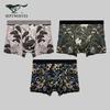 Qipilong Мужские боксеры-брифы из смесового хлопка с графеном, 3 штуки