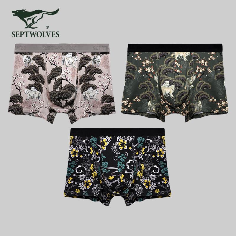 Qipilong Мужские боксеры-брифы из смесового хлопка с графеном, 3 штуки