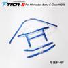 For Mercedes Benz C-Class W204 W205 W206 Chassis Accessories C180 C200 C260 C200K Front Sway Bars Anti Roll Bar Reinforcement