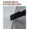 Новая пластиковая сетка 304, специальная изоляционная дверь-забор для домашних животных, предотвращает проникновение кошек в спальню, дверца-сетка с молнией, ромбовидная сетка