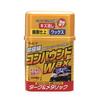 RINREI HTRC 3W-2 Car Liquid Dark & Metallic