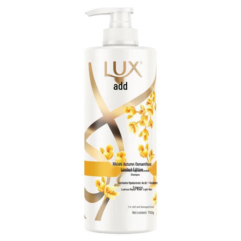 LUX Golden Osmanthus Fragrance Shampoo