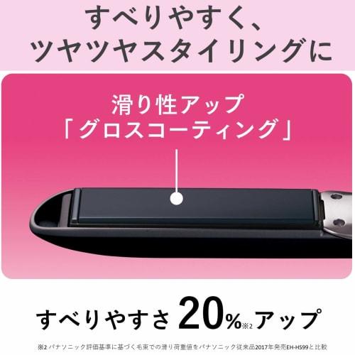 Panasonic Hair Iron for Straight Nanocare Overseas Compatible White EH-HS9E-W