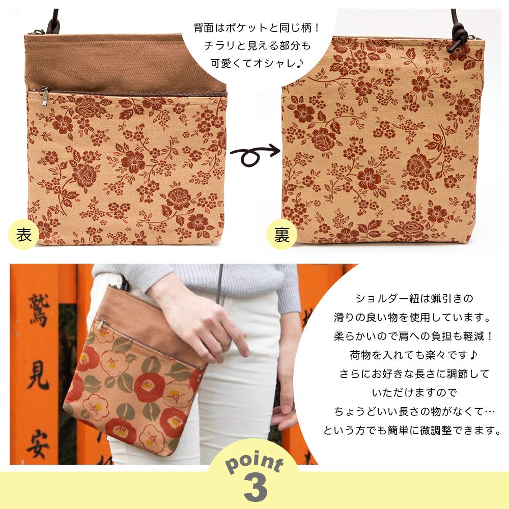 Made in Persimmon Shibu Japanese Mini 2 Birthday [creareki] Women's Pochette, Crossbody, Lightweight, Small, Japan, Dyed, Style, Lightweight,