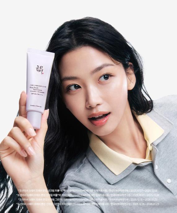 Beauty of Joseon Солнцезащитный крем с эффектом выравнивания тона Stay Fresh 50 мл (Фиолетовый / Зеленый) – Фильтрующий тонирующий солнцезащитный крем