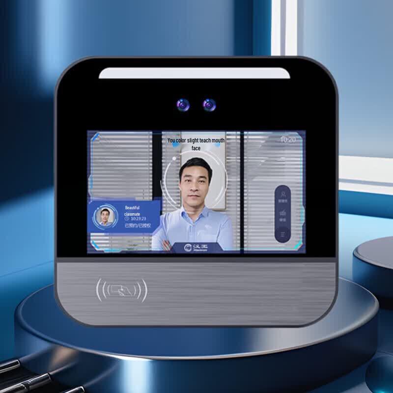 Hanvon Dynamic Face Recognition Access Control & Attendance Terminal CN plug (adapter included)