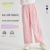 Baleno Kids Ybb Series Girls' Pants 2026 New Cool Wide-Leg Pants for Children Little Girls Yamamoto Pants