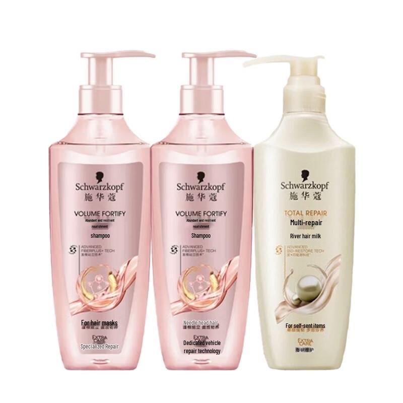 Schwarzkopf Volumizing & Repair Hair Care Set