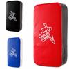 Тренировочный щиток-мишень с изогнутой поверхностью, набивка из ЭВА, щит для боевых искусств, мишень для ударов, тренировки по каратэ
