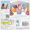 Toyo Origami Cat Pattern Chiyogami 15cm Square 8 Designs 40 Sheets 5182