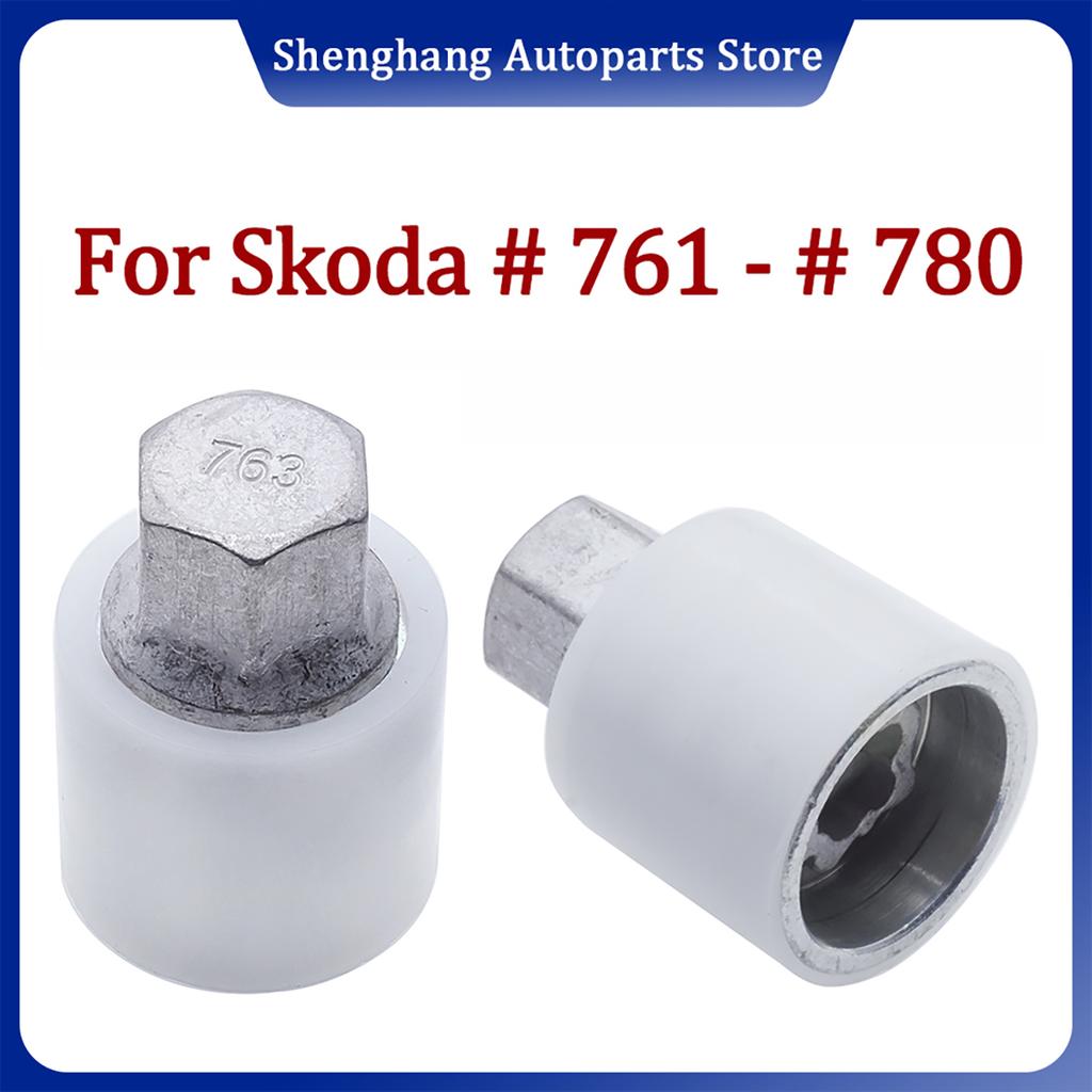 1 шт. #761 - #770 Для автомобиля Skoda Инструмент для снятия противоугонных винтов колес Торцевой ключ Инструмент для разборки Ключ-головка Ремонтный комплект Фитинги топливной системы7