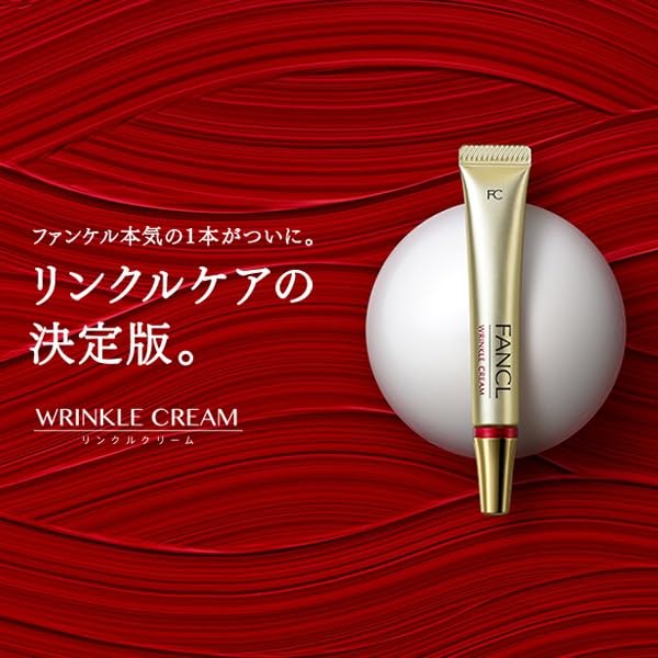 Fancl Wrinkle Cream, Targeted Serum- Fragrance-Free, Anti-Aging Care for Eye & Lip Area, Dryness & Firmness