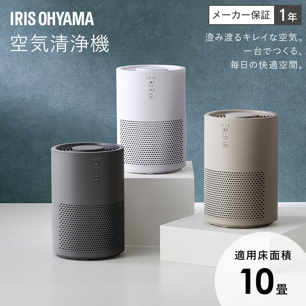 Iris Ohyama Air 10 Tatami Dust Energy Allergy Sleep Timer Beige Очиститель, Коврики, Маленький, Дезодорирующий, Дезинфицирующий, Дезодорирующий, Пыль, Пыльца,