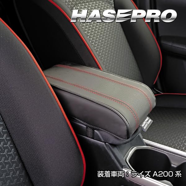 Подушка-подлокотник Hase Pro Racing [Средняя] (Красная строчка) ARC-3RED