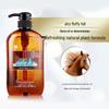 Butterfly Print Japanese Horse Oil Refreshing Shampoo (2-Pack)