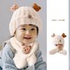 Two-piece Set of Plush Bear Hat and Scarf for Children In Autumn and Winter, with A Warm Plush Scarf and Cute Plush Hat for Babies