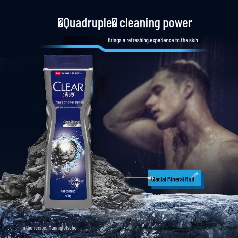 Гель для душа для мужчин Clear Deep Cleanse Oil Control