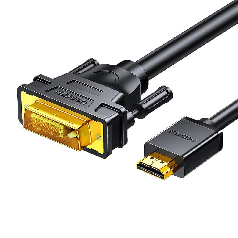 UGREEN 4K 60Hz HDMI to DVI Bi-directional Video Cable