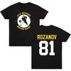 Футболка с надписью Heated Rivalry Ilya Rozanov 2026 Summer Мужская Хлопок Короткий рукав Новая футболка Мужская Женская Уличная одежда Y2K