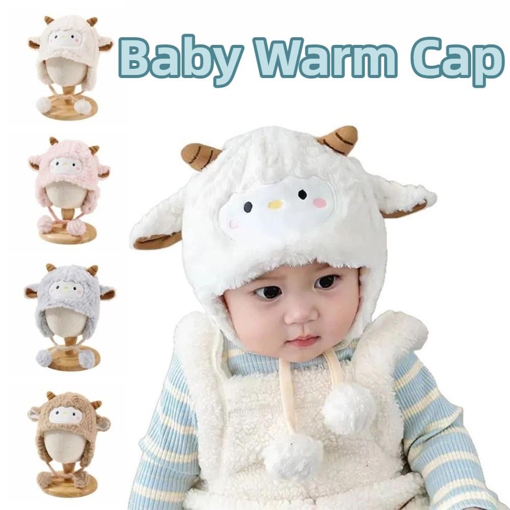 Thickened Cute Sheep Hat Soft Baby Warm Caps Funny Cartoon Beanie Caps Cold Weather Wear