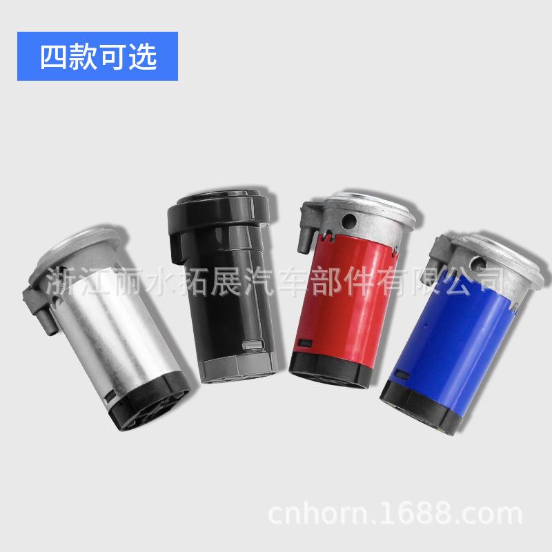 Воздушный насос Воздушный гудок Внешний мотор Компрессор гудок 12 В 24 В Яхта Автомобиль Воздушное давление Специальный воздушный насос Автомобили Автомобильные аксессуары