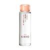 Kiryo Clear Up Water N 125 мл [Shiseido]