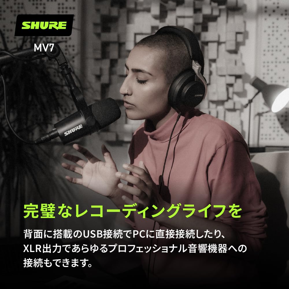 SHURE MV7 Podcast Microphone Dynamic Microphone Cardioid Unidirectional USB XLR Wired Noise Removal Distribution Streaming YouTube Recording Live Game