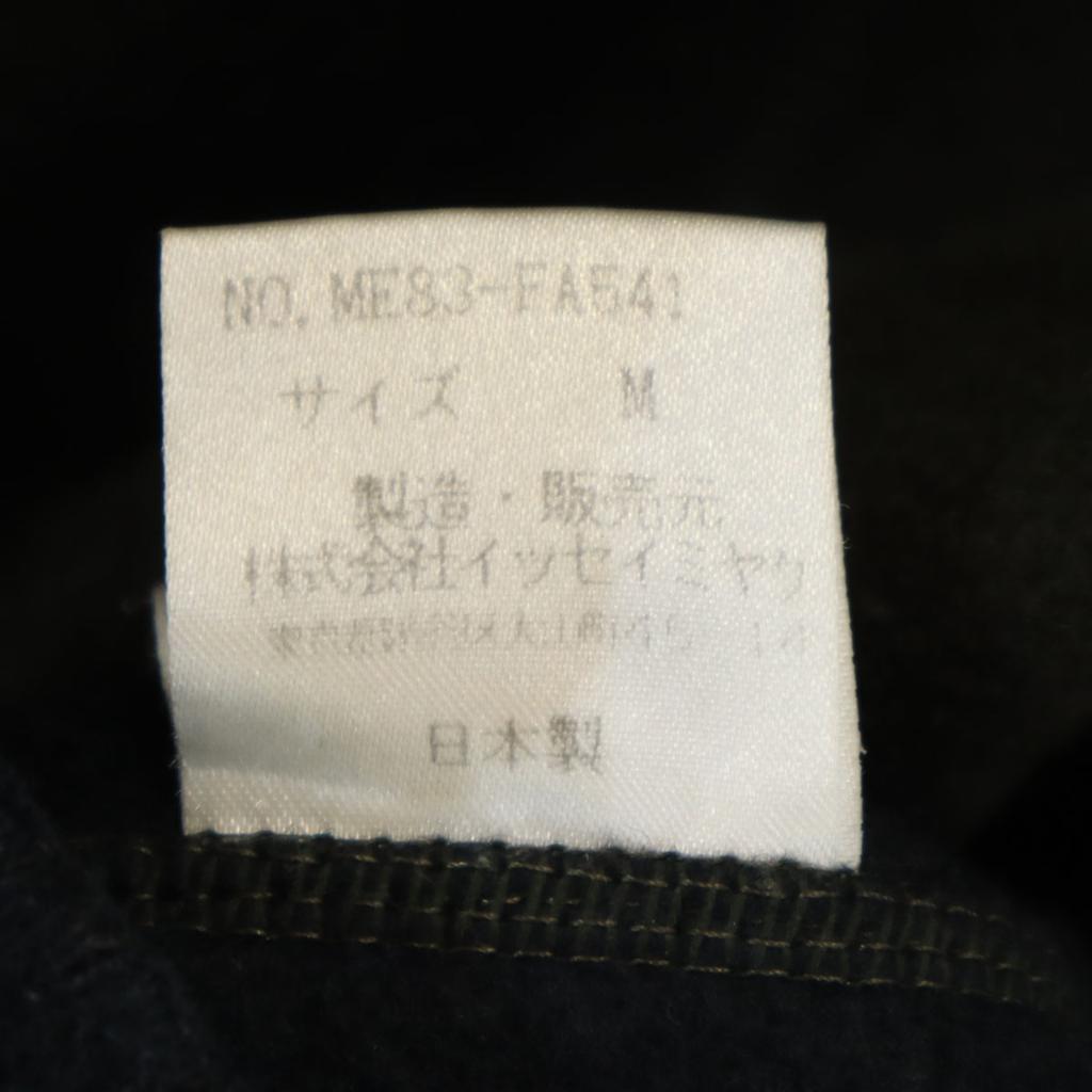 ISSEY MIYAKE MEN 90s Wool blend, Made in Japan, Old Chester coat M Men's Used