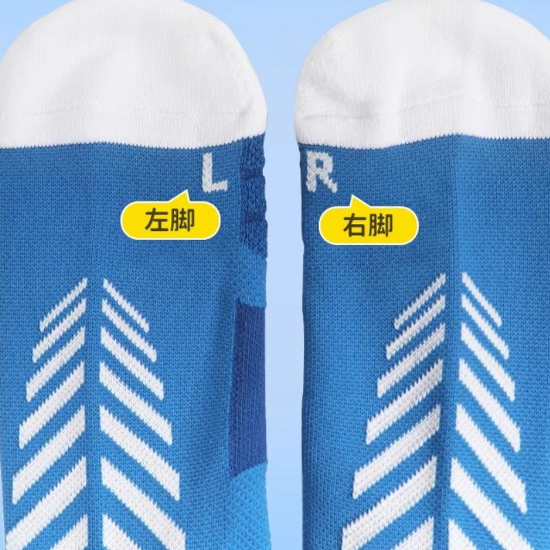 Li Ning Футбольные носки унисекс 1 пара LNMB920-1