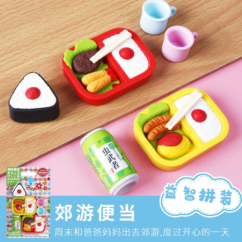 Iwako Cartoon Cute Eraser Funtastic Eraser for Student Kindergarten Kawaii Creative Eraser Set Kids Fun Gift