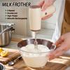 Взбиватель для молока, 5-скоростной мощный блендер для яиц, двойной стержень, беспроводной USB-электрический портативный миксер, ручной взбиватель для молока