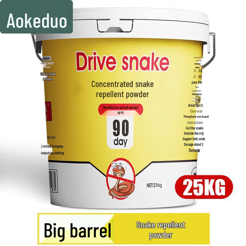 Репеллент от змей Aokedu для улицы