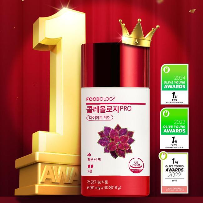 FOODOLOGY PRO(600мг*30таблеток), ЧАЙ ПРО (8000 мг*7 палочек), ЧАЙ ПРО (8000 мг*15 палочек), ДАЙДЖЕСТ-ДЖЕЛЛИ (10 палочек) (16 вариантов)