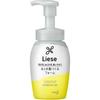 Liese Hair Gathering Foam - Основной блок 200 мл Средства для укладки Нанести на сухие волосы. 1. Не трясите контейнер.. Нажмите на насос, чтобы выпустить пузырьки.