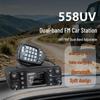Высокомощная двухдиапазонная VHF-радиостанция 50 Вт 558UV для автомобиля и судна
