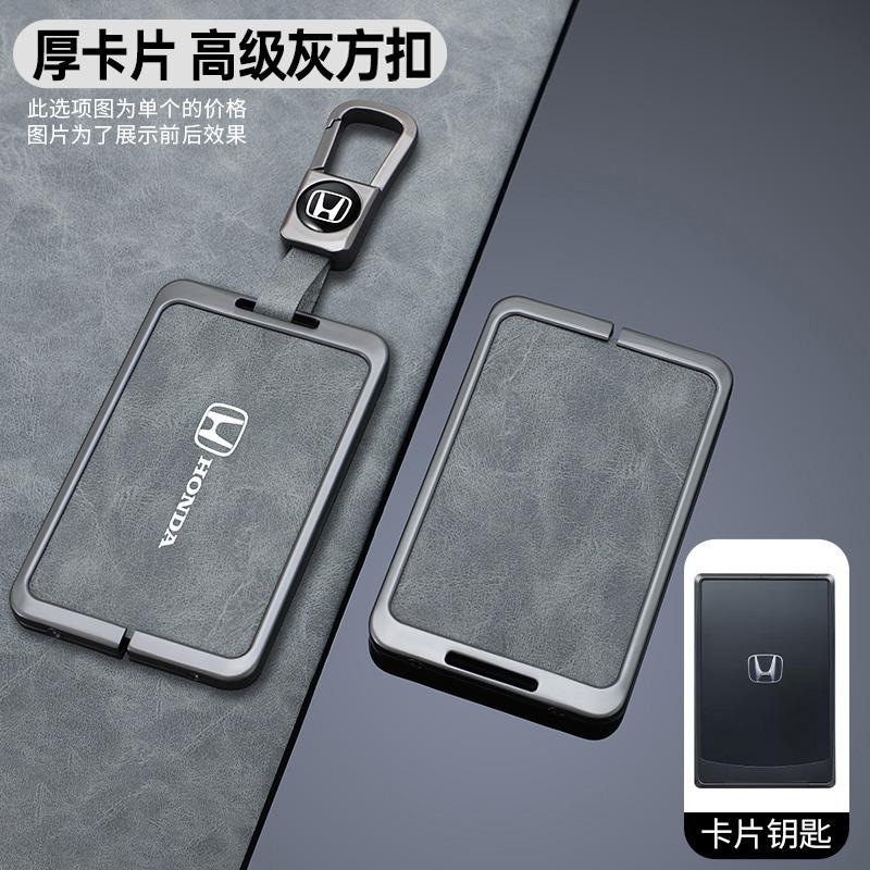 Leather Car Smart Remote NFC Key Case Cover Card Protection Shell For Honda Civic 11th Gen ZRV Integra 2023 Keyless Accessories ais256