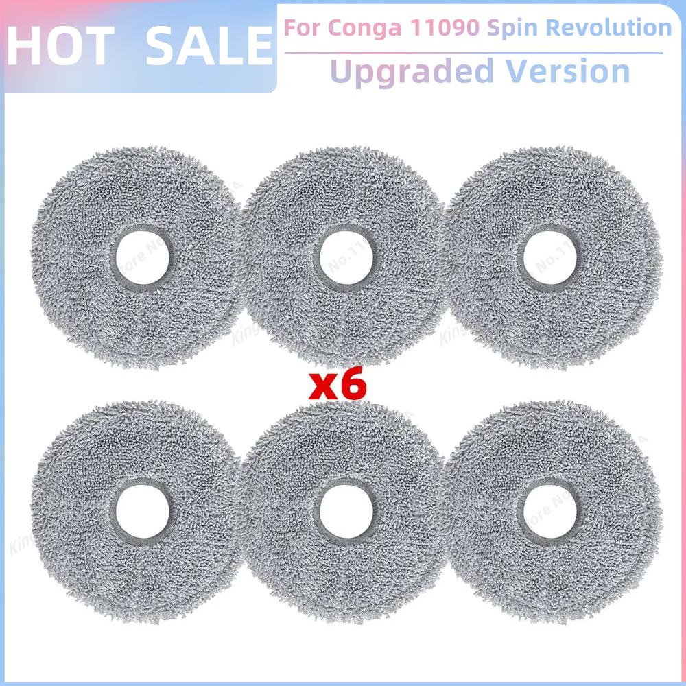 Подходит для ( Cecotec Conga 11090 / Conga 13090 Spin Revolution ) Запчасти для пылесоса Основная щетка Боковая щетка HEPA-фильтр Ткань для швабры Пылесборник