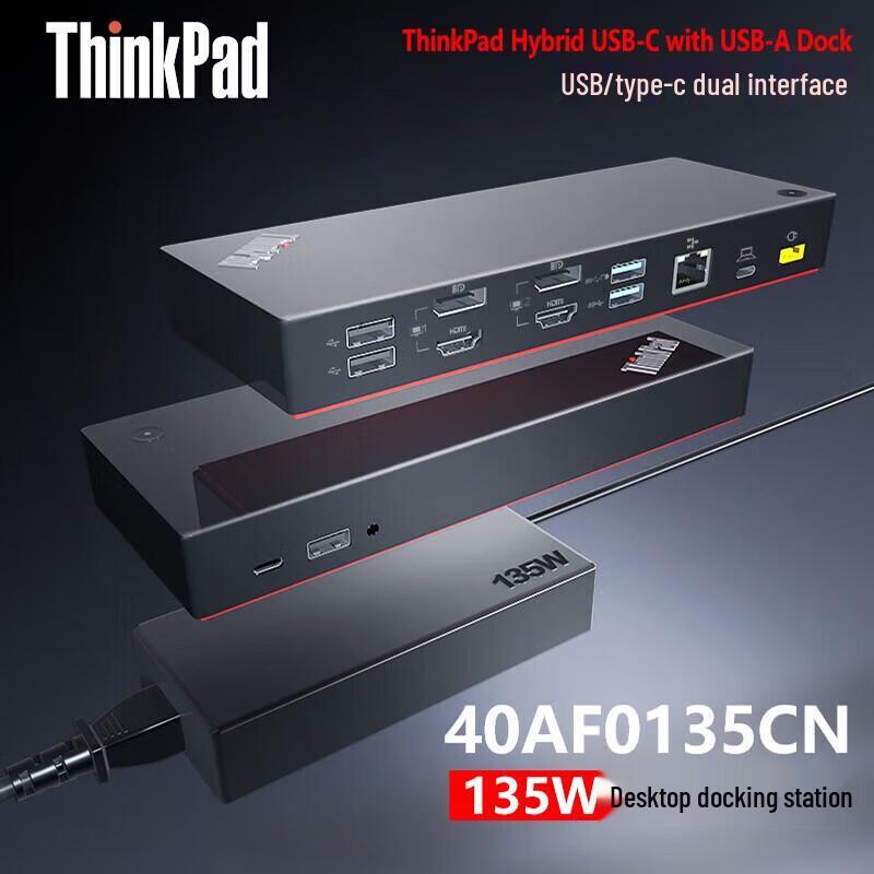 Lenovo Док-станция ThinkPad Thunderbolt 3 Gen 2