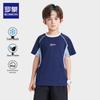 Luo Meng Boys' Cooling Quick-Dry Sunscreen Sports T-Shirt