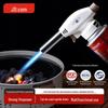 Многоцелевая газовая горелка Jingdong Jingzao
