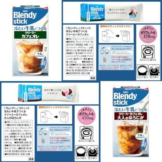 AGF Blendy Stick Кремовый Кофе с Молоком Охлажденный 5 видов 12 палочек (Всего 60 палочек) Ассортимент