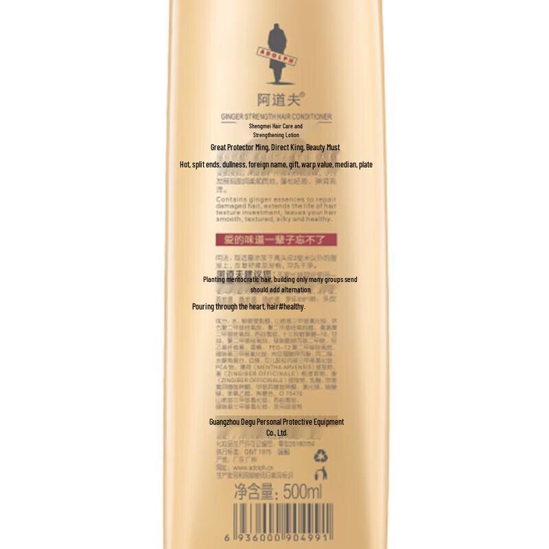 Adolph Ginger Anti-Hair Loss & Oil Control Shampoo