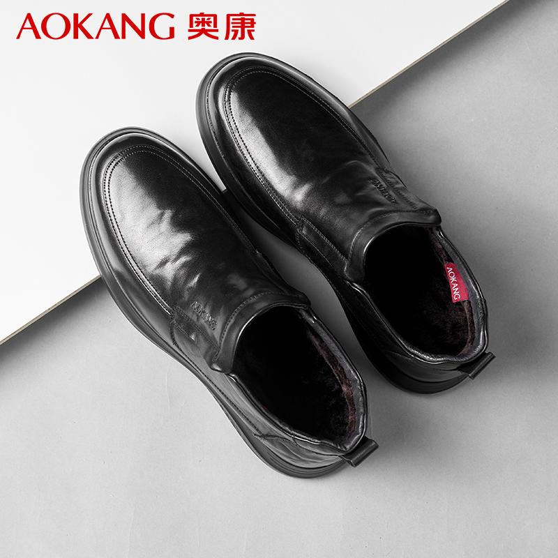 Aokang Men's Winter Casual Leather Shoes with Plush Lining