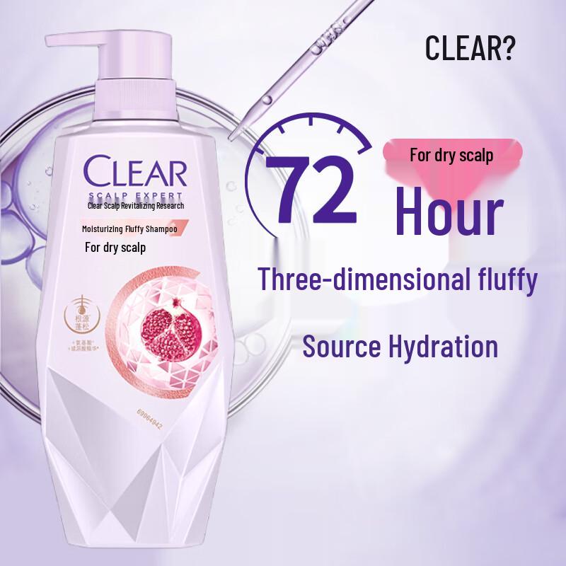 CLEAR Шампунь для ухода за кожей головы 700 г