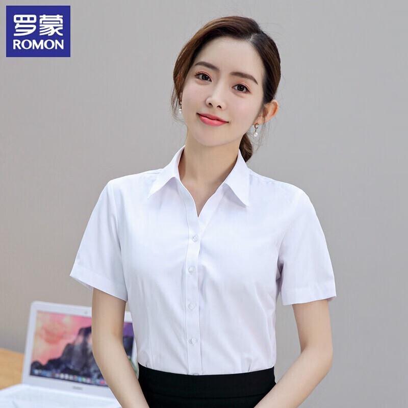 Romon Women's Summer Professional V-Neck Short Sleeve Shirt