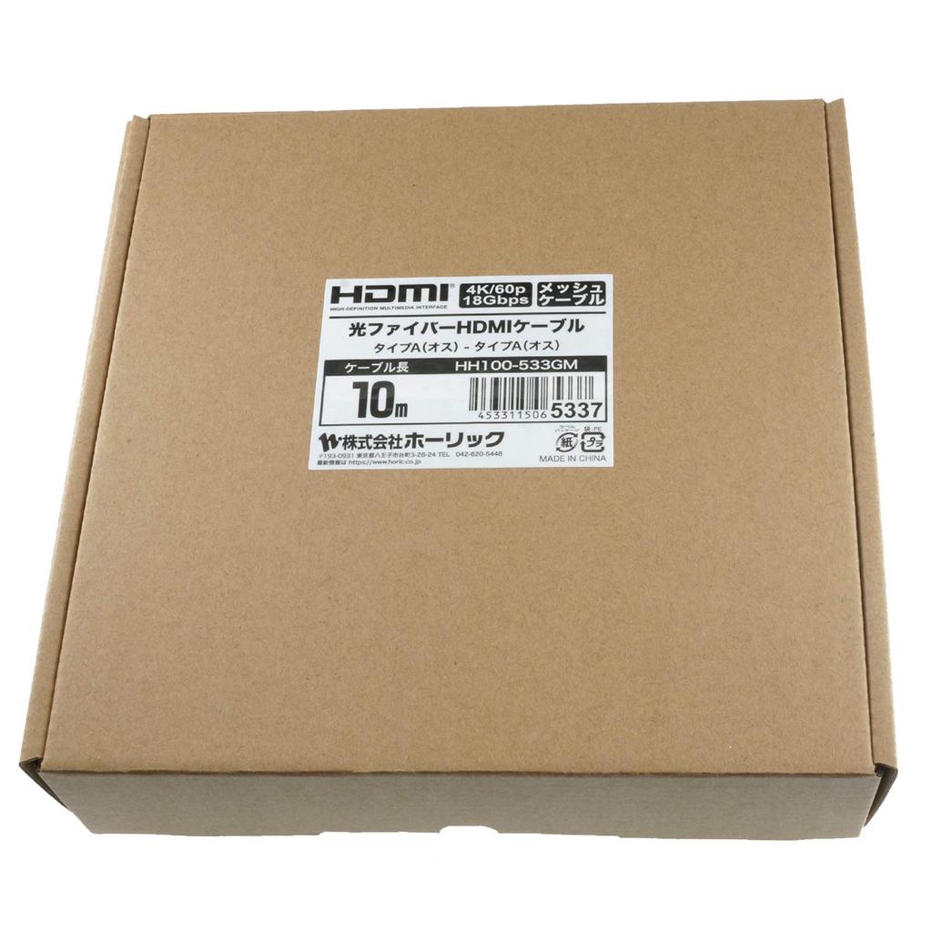 Horlick Оптоволоконный Премиум Высокоскоростной HDMI-кабель 10 м 18 Гбит/с HDR HDMI Стандартный сетчатый тип Gold 4K/60p 2.0 HH100-533GM